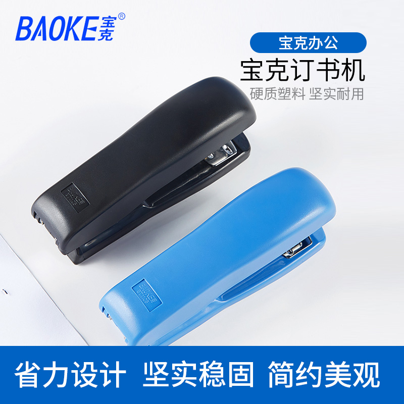 官方正品 品质保证