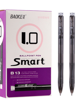 正品宝克圆珠笔B13黑色蓝色按压式圆珠笔1.0mm学生办公用笔48支批发学生专用办公商务48支盒装子弹头教师用