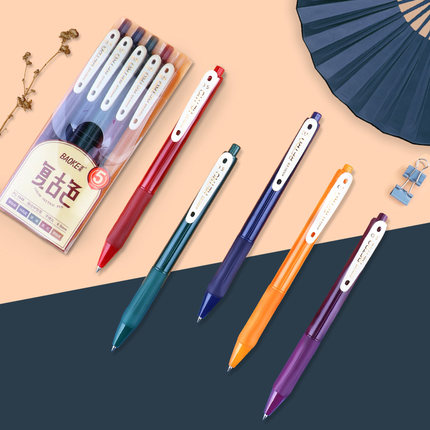 宝克PC3848文具按动中性笔高分子彩色签字笔中性笔0.5mm学生水笔学习办公考试中性笔高密度3698马卡龙复古色