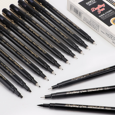宝克针管专业绘图笔12种笔头