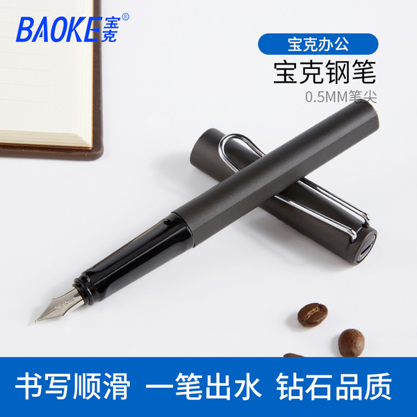 宝克威龙精品钢笔书法笔办公墨水笔