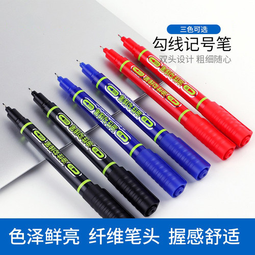 宝克mp2915学生防水不脱色勾线笔