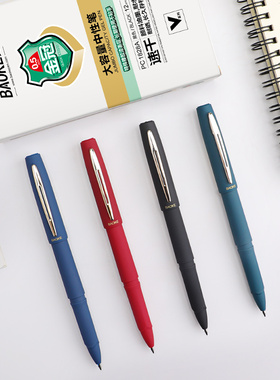 宝克PC1828A金冠中性笔黑色笔0.5mm金属笔夹0.7mm磨砂大容量文具签字1.0mm医生处方袋插护士专用蓝黑色墨水