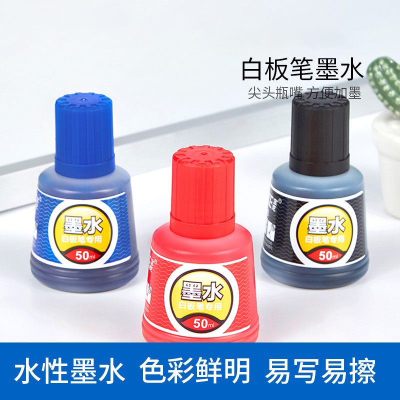 宝克ms22可擦拭大头红色勾线笔