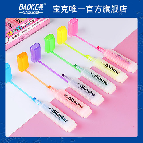 宝克mp4910粗头办公文具标记笔