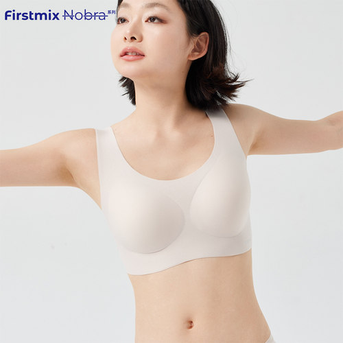 FIRSTMIX NoBra系列无尺码美背背心吊带文胸无钢圈固定杯内衣女