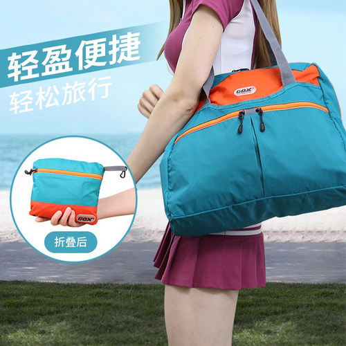 GOX轻盈便携折叠拎包大容量