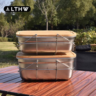 LTHW旅腾户外餐具收纳箱不锈钢露营野炊洗菜洗碗盆带切菜板手提架