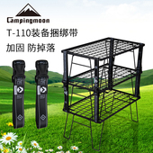 柯曼加厚耐磨尼龙带行李绑带后备厢露营装 备捆绑整理固定长度调节