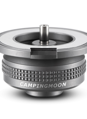 柯曼磁吸式卡式转高山气转换头户外燃气配件卡气炉转扁气罐转接头