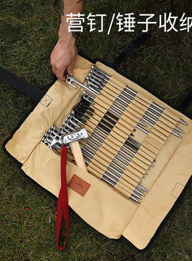 CAMPINGMOON柯曼户外营钉包地钉收纳包 户外工具包帆布收纳整理包