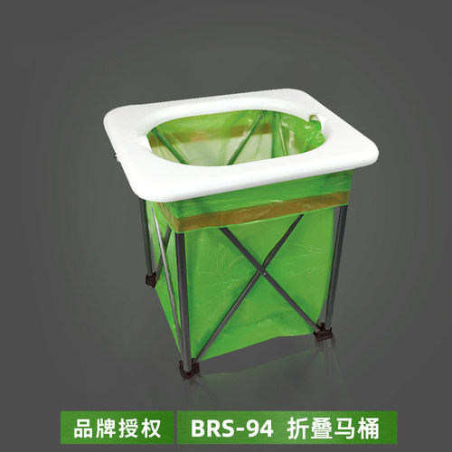 兄弟BRS多功能折叠桶垃圾桶马桶