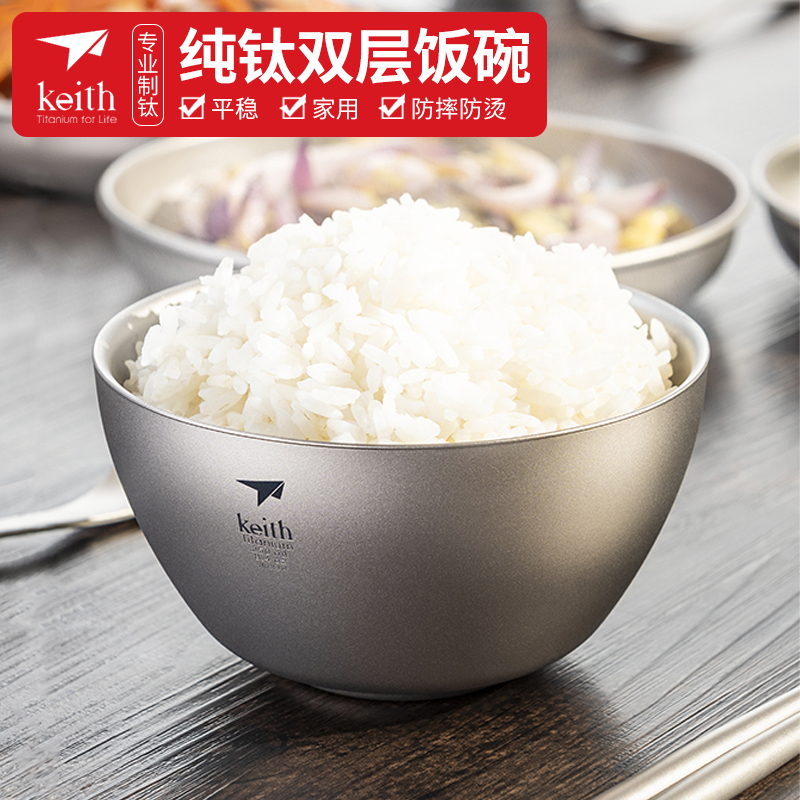 keith铠斯双层饭碗防烫防摔