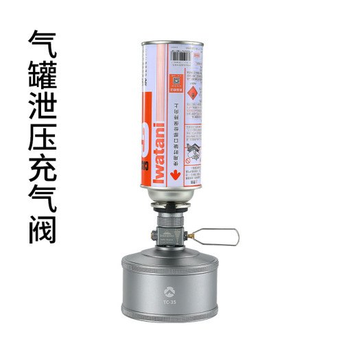 泄压阀柯曼充气阀对充