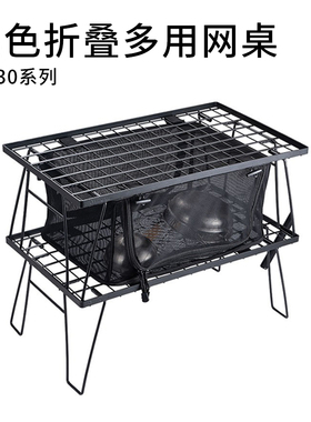 柯曼户外露营折叠野炊桌子野餐野营架子置物架便携式网桌铝板车载