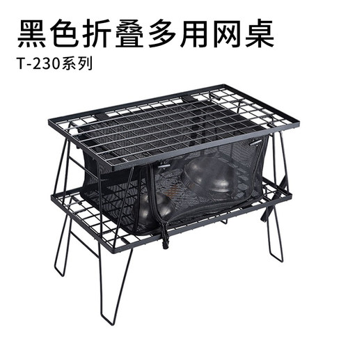 折叠桌置物架简易结实耐用