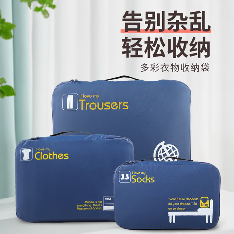GOX旅行衣物收纳袋出差行李整理包尼龙旅游收纳包柔软整理袋防水,收纳整理,其他收纳袋,淘宝优惠券,粉丝福利购,淘宝优惠卷