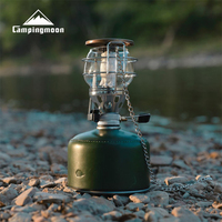 CAMPINGMOON柯曼露营灯T-4中型小提灯 营地灯户外照明灯帐篷燃气