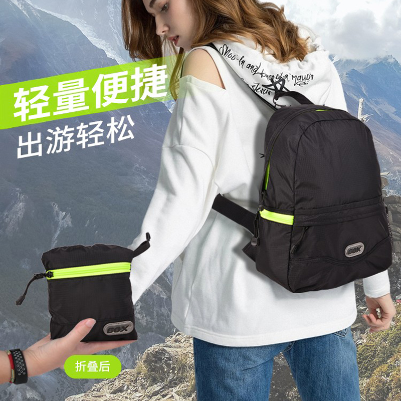 gox旅行折叠背包超轻皮肤包