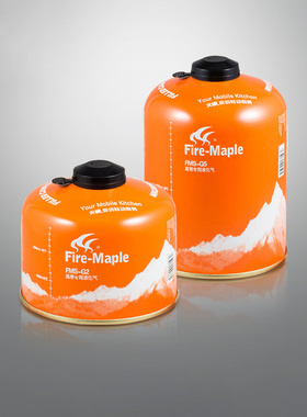 火枫户外高寒专用扁气罐自驾炉具便捷燃料G2G5高山丁烷气炉煤气灶