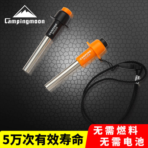 柯曼点火器电子点火枪炉头燃料