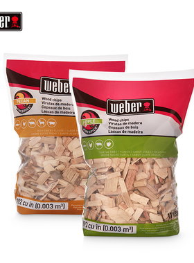 威焙进口weber烟熏炉木片木屑木块苹果木烧烤木炭烧烤炉烤肉配件
