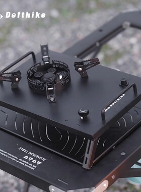 迪飞客卡式炉新款龙焱大功率猛火炉具防风露营户外便携式煮茶炉子