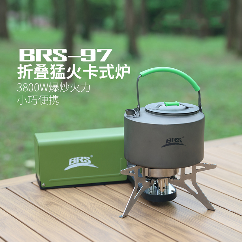 兄弟BRS折叠三头炉猛火卡式炉