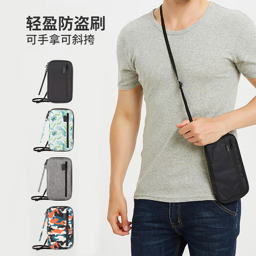 GOX斜跨证件包防盗刷护照包