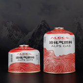 爱路客户外扁气罐燃料野营炉具专用气高山液化气安全防爆便携小罐