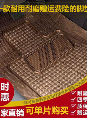 汽车硅胶防水防滑易清洗可剪裁乳胶防滑单个主驾驶通用脚垫平铺垫
