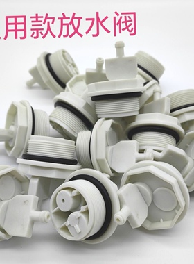 柴油粗滤油水分离器放排水阀塞uc-2028t 1000401CX1017通用水堵头