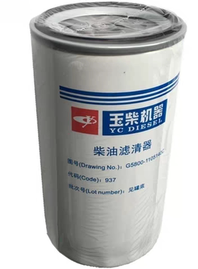 VG1540080110 D638-002-802a+A 1117000AS F0051-Z2FF5749ST20737