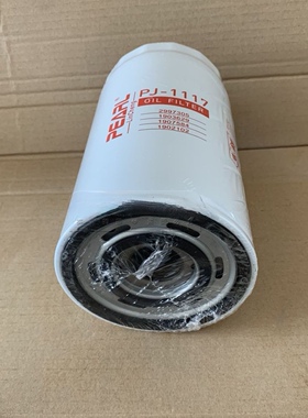 依维柯专用机油滤清器滤芯格 2997305 1903629 1907584 1902102