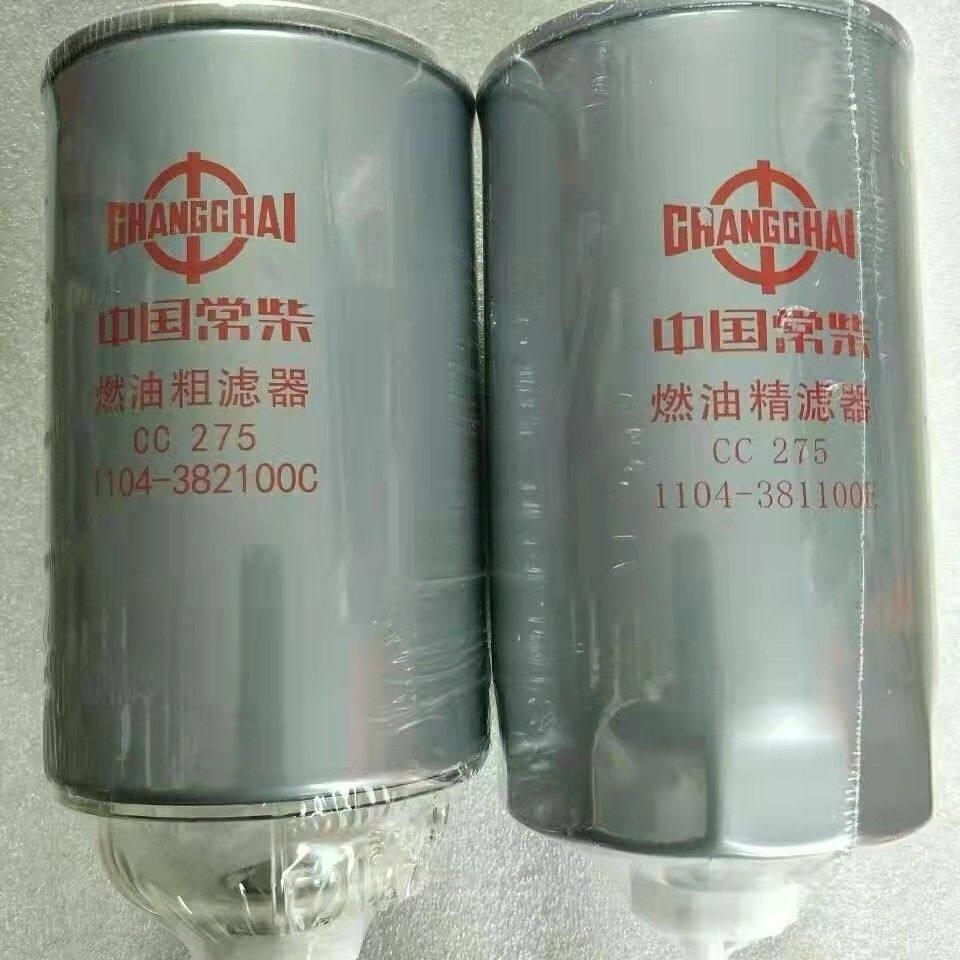 1104-382100C粗滤器 1104-381100E精滤器滤芯cc275适配沃得收割机