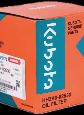 久保田原厂变速箱滤芯 HH3A0-82630过滤器 适配988 EX108收割机等