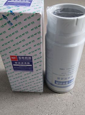 玉柴原厂8013G1-1105350-S柴油滤芯油水分离器 (142222)WP10.336