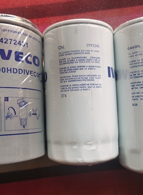依维柯油分504272431/2997374 柴油滤2992241 机油滤清器2992242