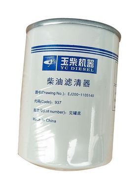 玉柴机滤4183853 LF3642 KS209-115613-E0080 EJ400/200-1105140