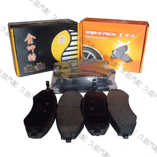 陆风X6 后陶瓷刹车片 圣达菲 特拉卡 陆风X5 华泰B11