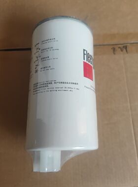 原厂燃油水分离器 LG9704550070 FS36269 fs19732柴滤芯 适配豪沃