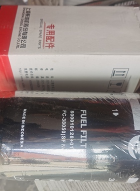 上柴原厂柴滤 S00010128+01 s00001498+03 FC-38050 d638-000-802