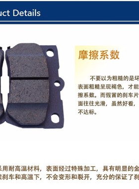 04466-30230 后刹车片皇冠锐志汉兰达霸道普拉多大霸王摩擦制动皮