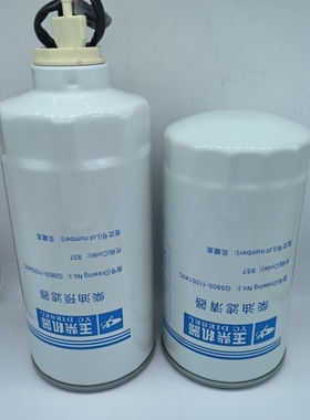 原g5800-1105140 g5800-1105350/G5800-1105240C/NC-5152X/CX1017