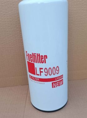 弗列加LF9009机滤适配柳工53C0053康明斯3401544JLX-350C j1230/1