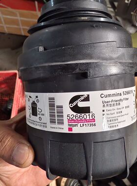 福田康明斯2.8发动机原装正品机滤清器LF17356 机油滤芯格5266016