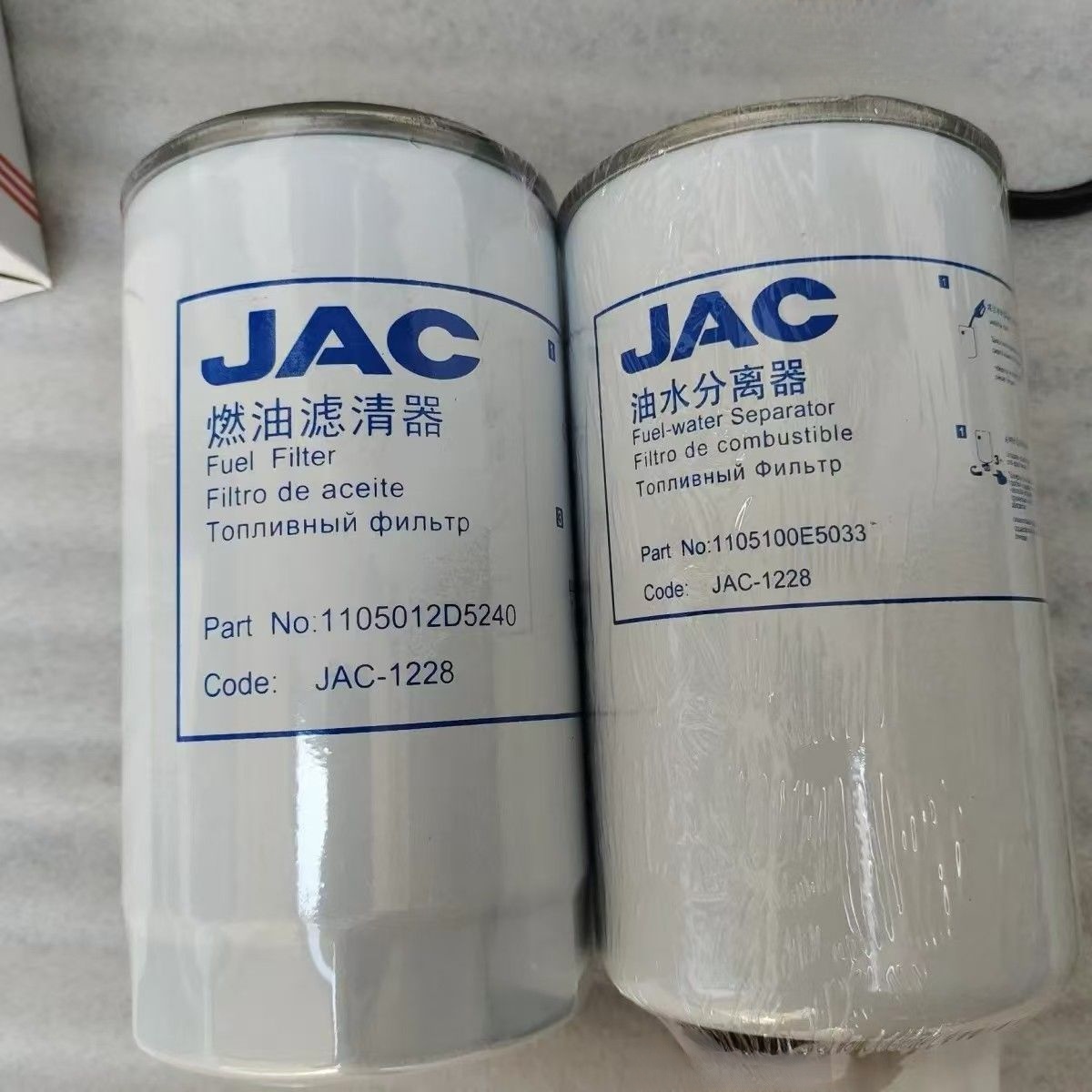 江淮原厂1105100E5033油水分离器滤芯  柴油滤芯清器1105012W6000