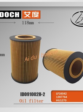 HU1270 LF16042机油滤清器 适用于达夫 (进口)