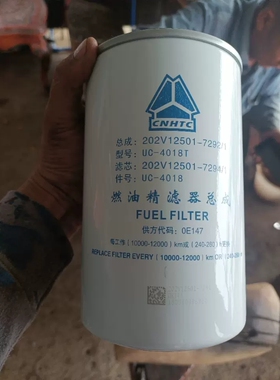 机油滤清器202V12501-7292/1 UC-4018T 202V12501-7294/1 CRF1014