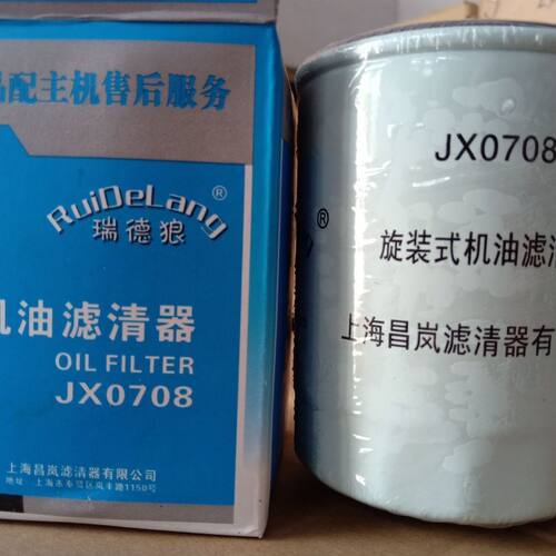 JX0708机油滤清器 适配跃进小福星黑豹WB178机油滤芯